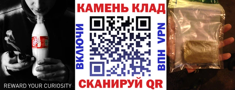 Магазин наркотиков Барнаул Бошки Шишки  Cocaine  Мефедрон 