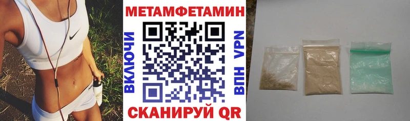 АМФЕТАМИН 98%  Барнаул 