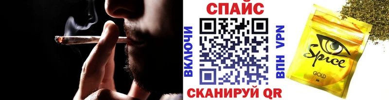 БУТИРАТ жидкий экстази  Барнаул 