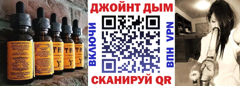 цены наркотик  блэк спрут маркетплейс  Еда ТГК марихуана  Барнаул 