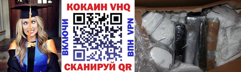 цены наркотик OMG как зайти COCAIN Columbia Барнаул