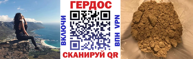 Героин гречка  Барнаул 