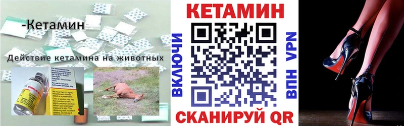 купить наркоту  Барнаул  КЕТАМИН ketamine 