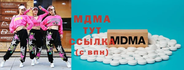 герыч Волосово