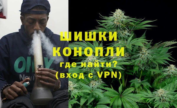 герыч Волосово