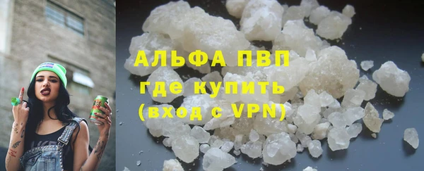 экстази Володарск