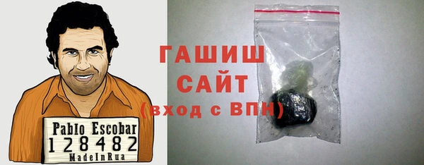 экстази Володарск