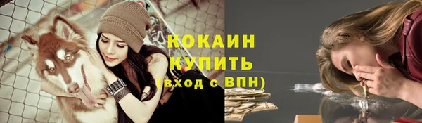 герыч Волосово