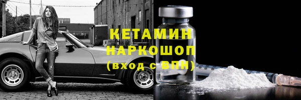 твердый Волоколамск