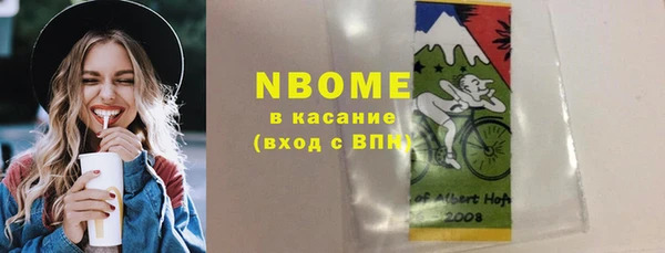 герыч Волосово