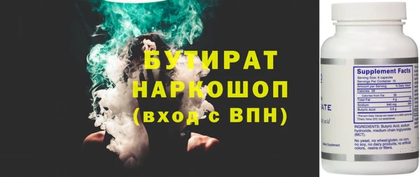 герыч Волосово