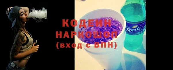 твердый Волоколамск