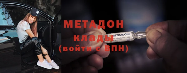 экстази Володарск