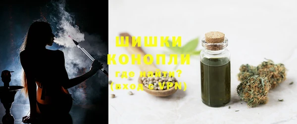 экстази Володарск