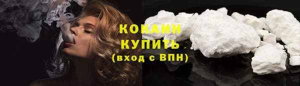 экстази Володарск