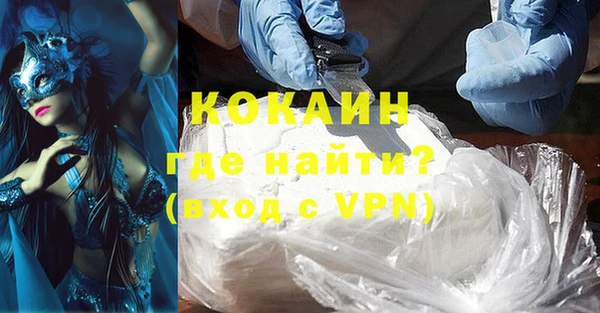 экстази Володарск