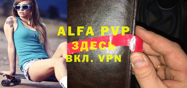 герыч Волосово