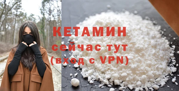 герыч Волосово