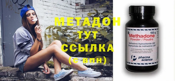 экстази Володарск
