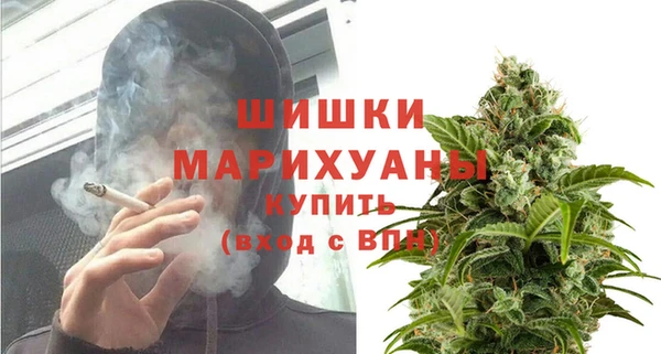 герыч Волосово