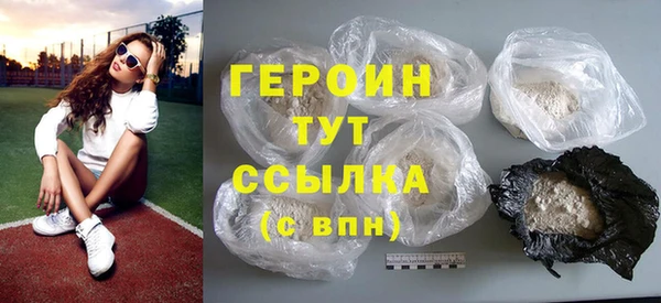 экстази Володарск