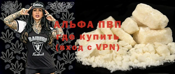 герыч Волосово