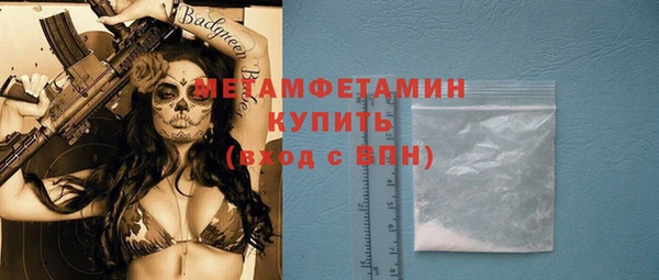 твердый Волоколамск