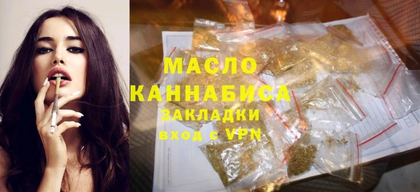 герыч Волосово