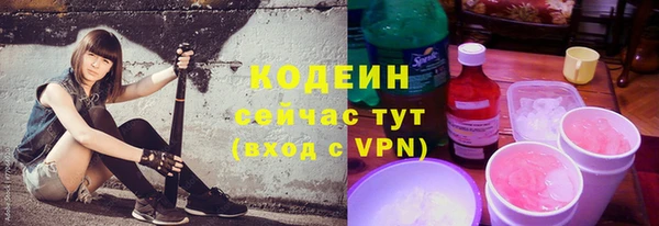 твердый Волоколамск