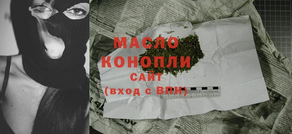 экстази Володарск