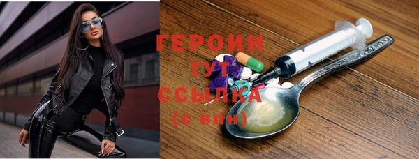 герыч Волосово