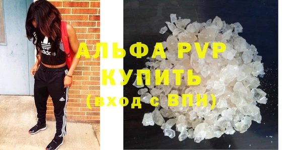 экстази Володарск