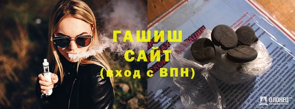 герыч Волосово