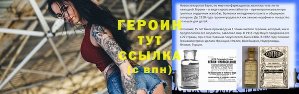 экстази Володарск