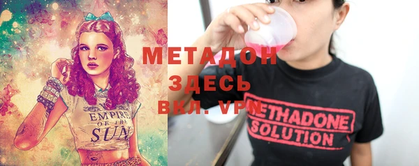 экстази Володарск