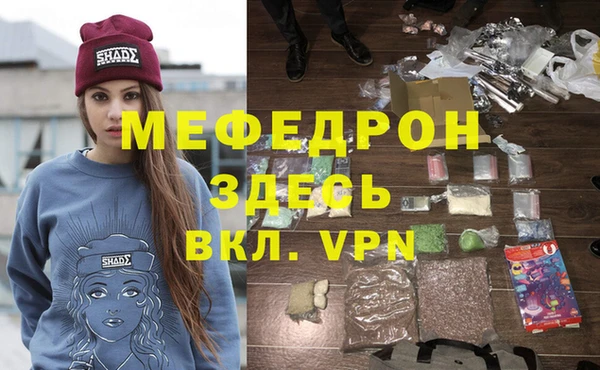 экстази Володарск
