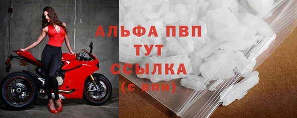 экстази Володарск