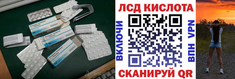 LSD-25 экстази ecstasy  Барнаул 