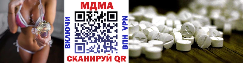 где продают наркотики  Барнаул  MDMA молли 