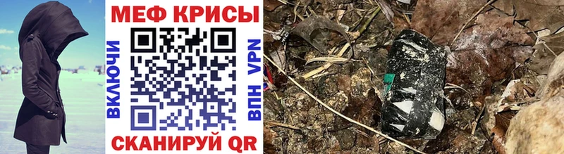 Мефедрон 4 MMC darknet как зайти Барнаул