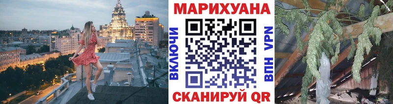 Каннабис Ganja  мориарти формула  Барнаул 